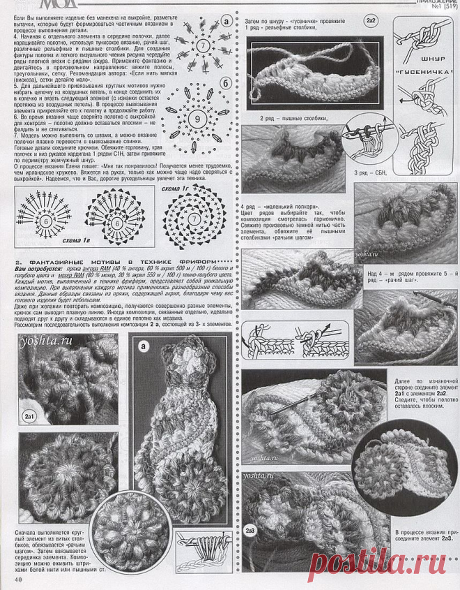 36.jpg (859×1100)