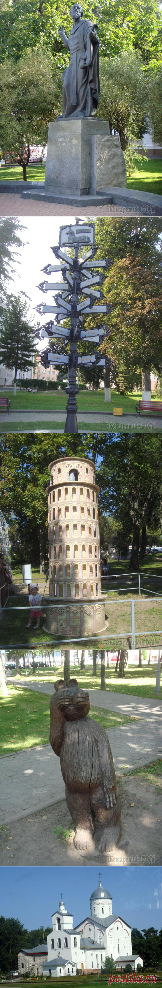 Беларусь – добрые воспоминания о прошлом. Часть 1. Прогулка по Гомелю