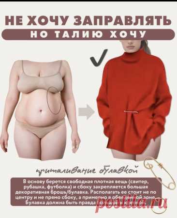 Пин на доске Стильные наряды