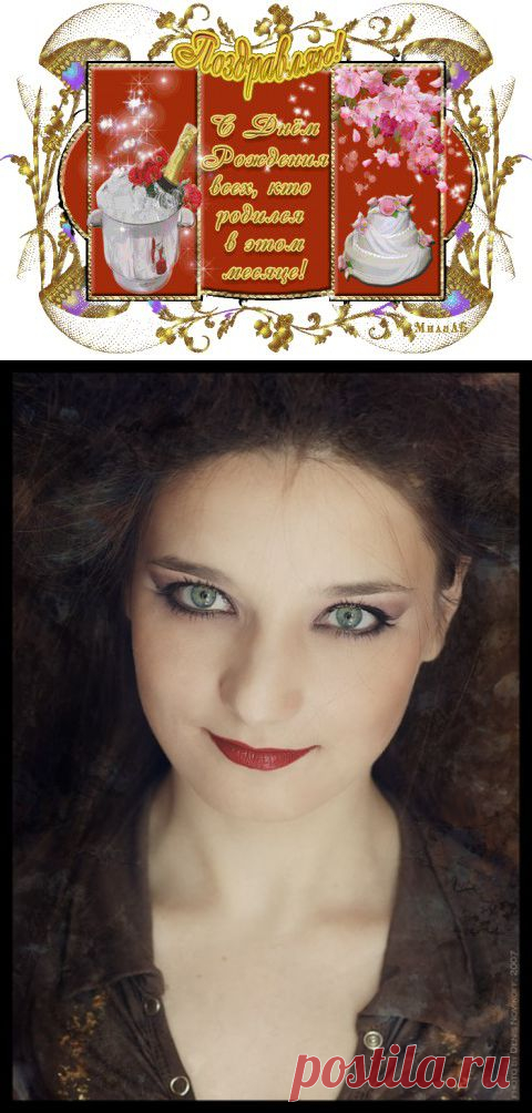 ЧЕМ ОПАСЕН ДЕНЬ ВАШЕГО РОЖДЕНИЯ... | Познавательный сайт ,,1000 мелочей"