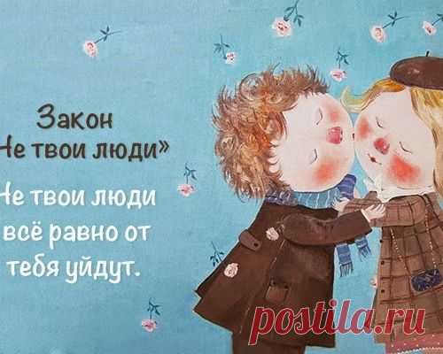 Законы Обнуления, Показательности мелочей и другие...