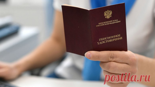2025--Размер средней ПЕНСИИ НЕРАБОТАЮЩИХ пенсионеров В 2026 ГОДУ -24.000 РУБ