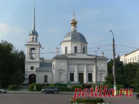тверь