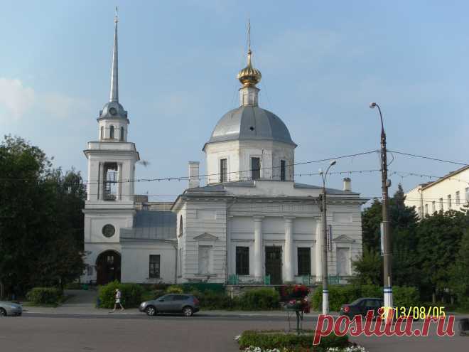 тверь
