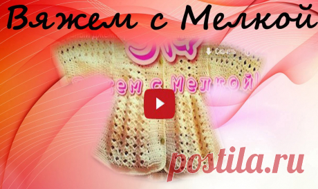 вязание крючком кофточка крючком для женщин ,кофта крючком для детей , свитер крючком для мужчин - YouTube