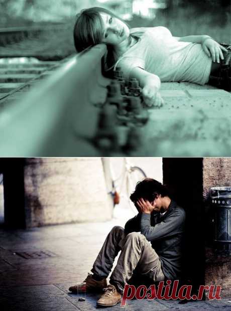 ЧИТАТЬ ВСЕМ! Куда уходит любовь? |