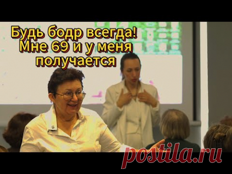 Секрет здоровья стариков: погладь шею и живи легко
