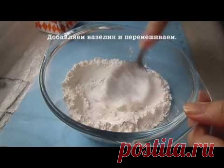 Холодний фарфор без варки — Яндекс.Видео