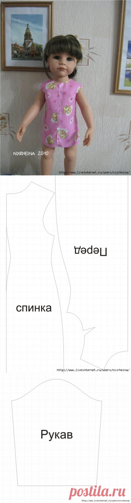 Базовая выкройка платья для куклы Гётц 50см