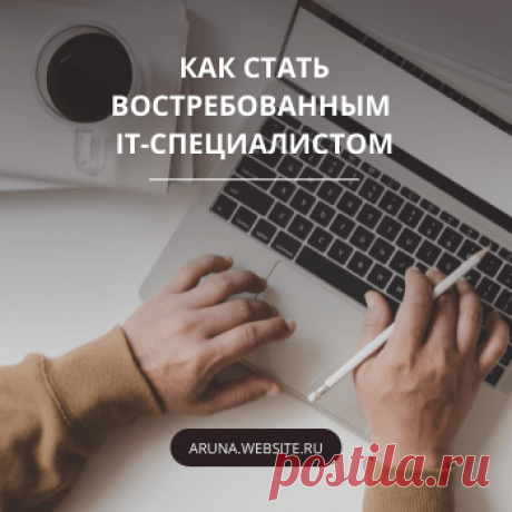 Новые профессии. Data Science  - Я, БЛОГЕР! Хотите получить новую востребованную профессию? Быстро переходи на сайт и читай что это такое и как можно записаться на курс.