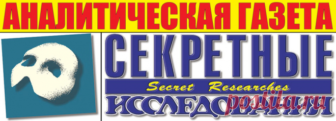 ДРЕВНЯЯ РУСЬ: МИФЫ И ПРАВДА
