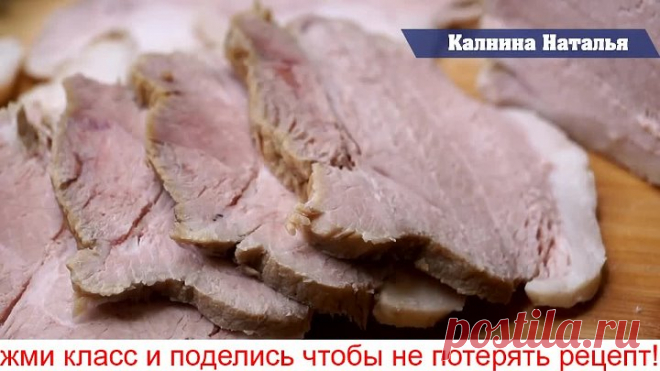Вы Обалдеете как это Вкусно! Мясо в термосе.