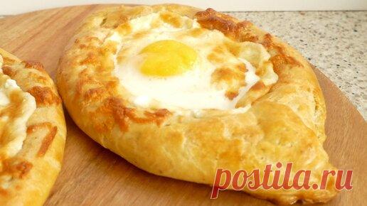 Приготовьте себе на завтрак Ленивый Хачапури на творожном тесте | Ленивые рецепты с Анной Дашевской | Дзен