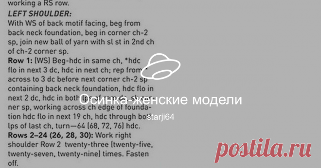 Осинка-женские модели View album on Yandex.Disk