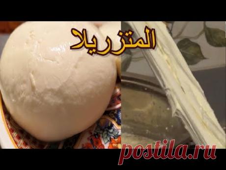 (33) جبنة المتزريلا بدون منفحة بالحليب البايت(اللبن )300غ│Mozzarella maison SANS présure - YouTube