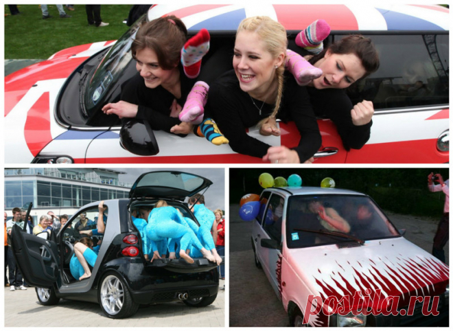 Сколько человек поместиться в малолитражку? 
Каждый, у кого есть автомобиль хотя бы раз задавался вопросом, сколько в него поместится людей? Мы нашли ответ на этот вопрос, и готовы рассказать вам, сколько людей поместится в нашу Оку, в Mini Coo…