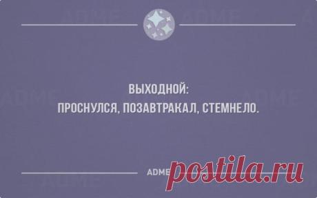 25 открыток для тех, кто любит спать
