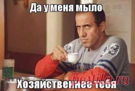 юмор.