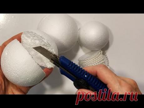 СРАВНИ:РАСКОЛОЛА ПЕНОПЛАСТОВЫЙ ШАР!У ВСЕХ ИСТЕРИКА от УВИДЕННОГО!diy супер 4идеи.подарки.декор.цветы