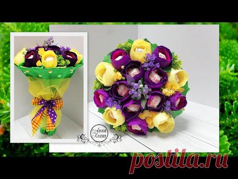 DIY💐ПОДРОБНЫЙ мастер класс по изготовлению БУКЕТА ИЗ КОНФЕТ Raffaello💐СОВЕТЫ по сборке цветов💐