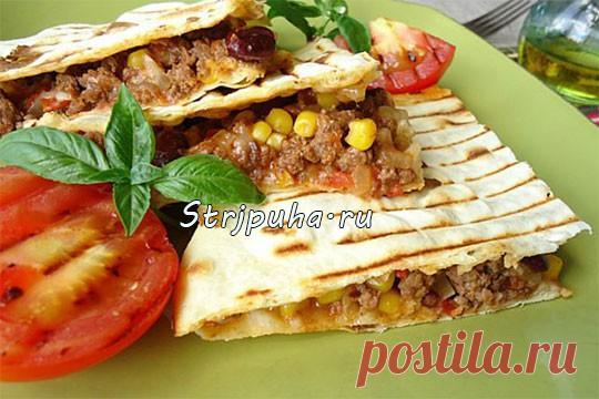 Кесадилья с мясом — Домашняя кулинария