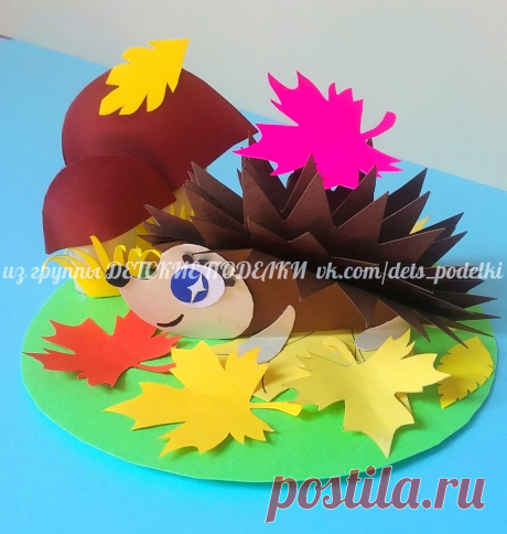 Осенняя поделка &quot;Ежик на полянке&quot;