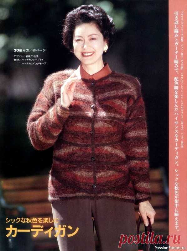 Одна из редких подборок моделей из японского журнала. Равновесие дизайна узоров и конструкции. | Asha. Вязание, просто жизнь, прогулки, фотографии, мода.🌶 | Дзен