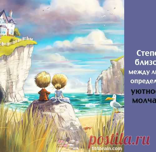 Мудрость жизни одной фразой