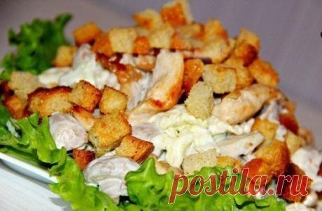Веб Повар!: САЛАТ С КУРИНОЙ ГРУДКОЙ И ГРИБАМИ.