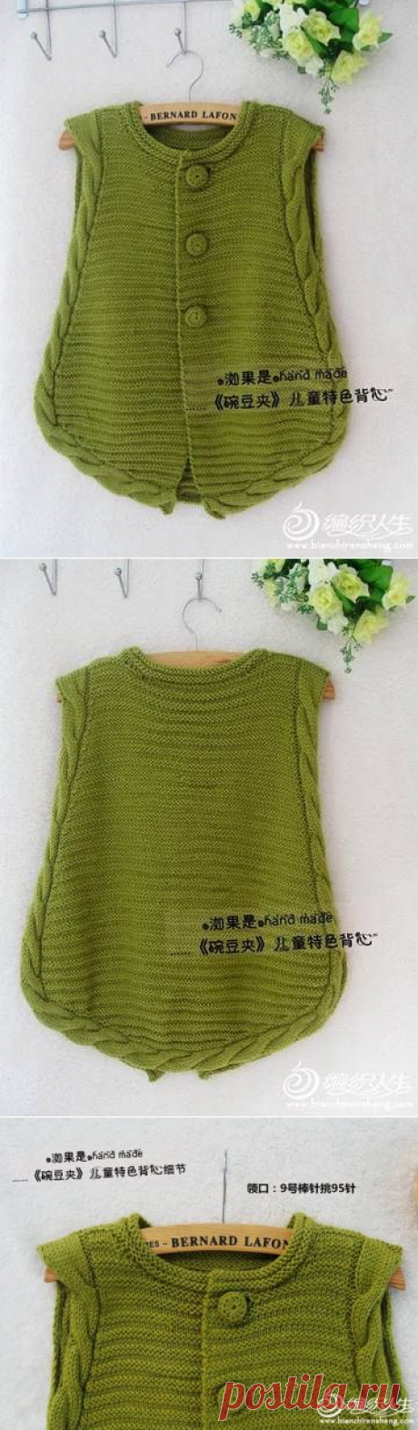 Длинный жилет для девочки