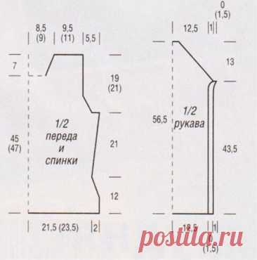 PULLOVER WITH OPENWORK SLEEVE