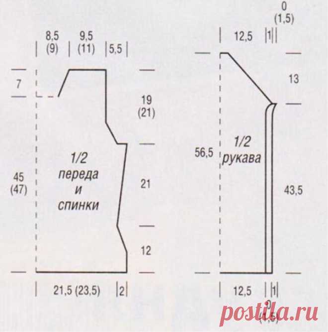 PULLOVER WITH OPENWORK SLEEVE