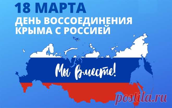 Жемчужина Чёрного моря,
В гавань родную вернулась,
В российские наши просторы,
Во всей красоте окунулась.