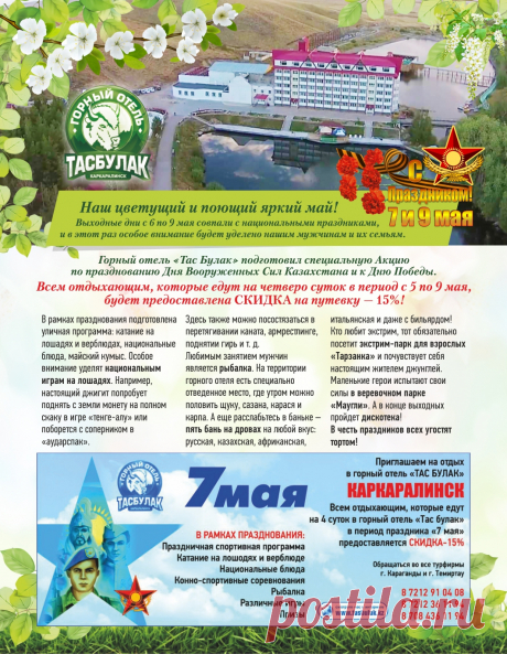 Приглашаем на маёвку!!