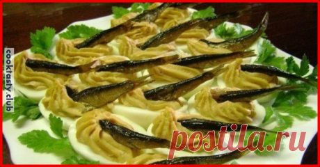 Вкуснейшая закуска "Шпроты в яйцах". Просто и вкусно! Ингредиенты: яйца сыр чеснок шпроты томат майонез Приготовление: Яйца сваренные вкрутую разрезаем аккуратно пополам и вынимаем желток. Складываем в миску желтки, добавляем тертый сыр, чеснок, ложку томата и наливаем масло из шпрот, майонез. Взбиваем блендером в крем. Отсаживаем через корнетик с насадкой в половинки белка яиц получившуюся массу и погружаем в каждую шпротинку. Приятного аппетита! …