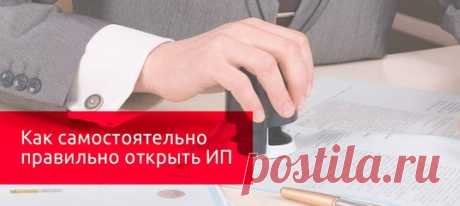 🚀 В ОТКРЫТОМ ДОСТУПЕ! Простыми словами объясним, как открыть ИП, и расскажем, как правильно принимать платежи, оформлять документы и считать налоги 💼🤝