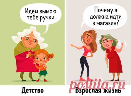 8 родительских промахов, из-за которых взрослая жизнь детей может пойти под откос