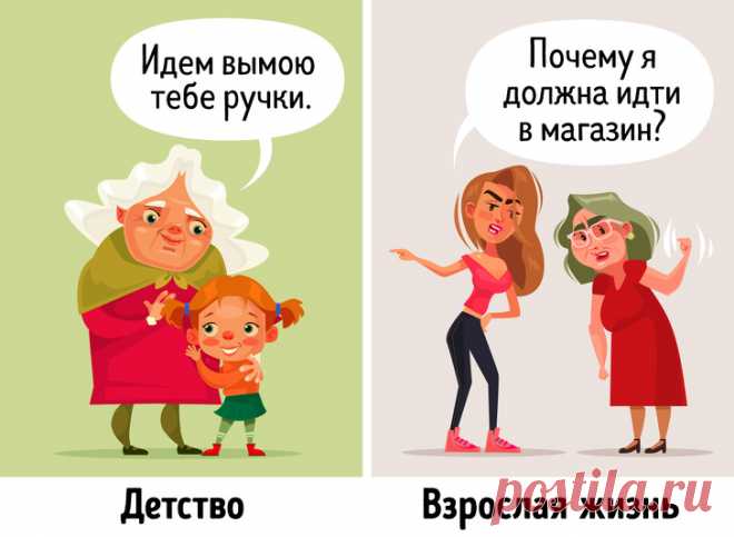 8 родительских промахов, из-за которых взрослая жизнь детей может пойти под откос