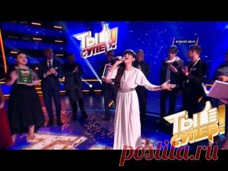 Диана Анкудинова. Выступление победителя второго сезона шоу «Ты супер!»