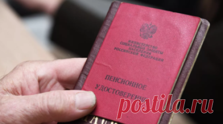 Россиянам объяснили, как проверить накопленные пенсионные баллы. Проверить пенсионные накопления можно несколькими способами. Самый простой и быстрый вариант — заказать выписку из индивидуального лицевого счёта через портал «Госуслуги» или воспользоваться личным кабинетом на сайте Социального фонда России (СФР). Читать далее