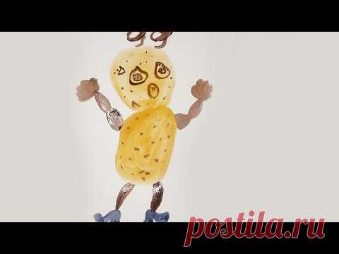 Нарисовала картофельного монстра - YouTube