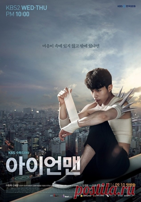 8 корейских сериалов с самыми необычными сюжетами | Bonnie 김 (K-Dramas) | Дзен