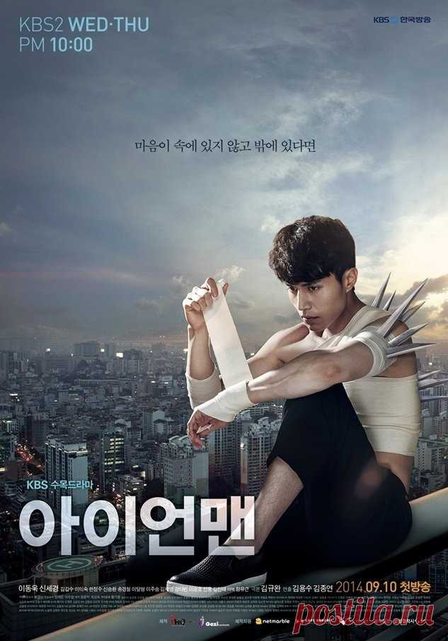 8 корейских сериалов с самыми необычными сюжетами | Bonnie 김 (K-Dramas) | Дзен