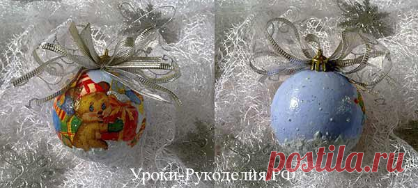 Ёлочный шарик (мастер-класс)