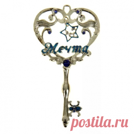 ключи от взрослой жизни: 11 тыс изображений найдено в Яндекс.Картинках