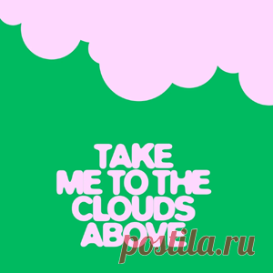 Kevin McKay - Take Me To The Clouds Above | 4DJsonline.com