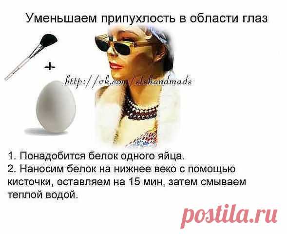 Использование яичного белка.