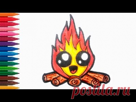 КАК НАРИСОВАТЬ ОГОНЬ || HOW TO DRAW FIRE