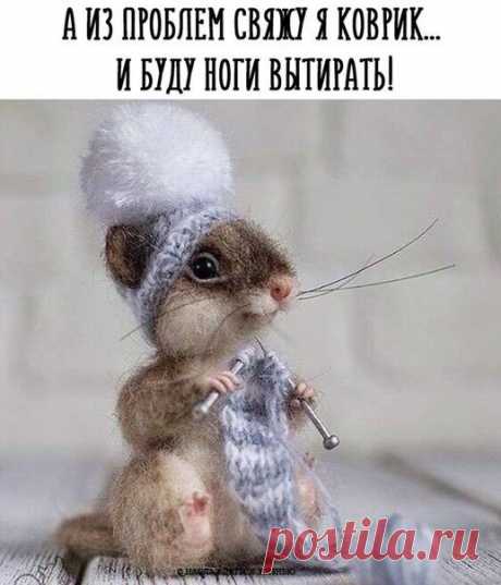 Как быть, когда проблем куча?