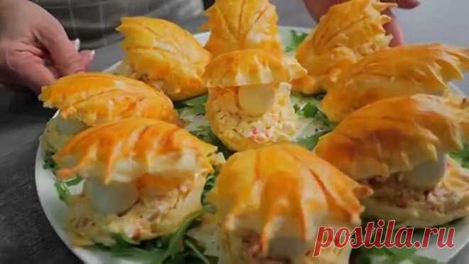 ЗАКУСКА НА ПРАЗДНИЧНЫЙ СТОЛ / РАКУШКИ